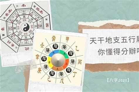 十不算算命|生辰八字算命、五行喜用神查詢（免費測算）